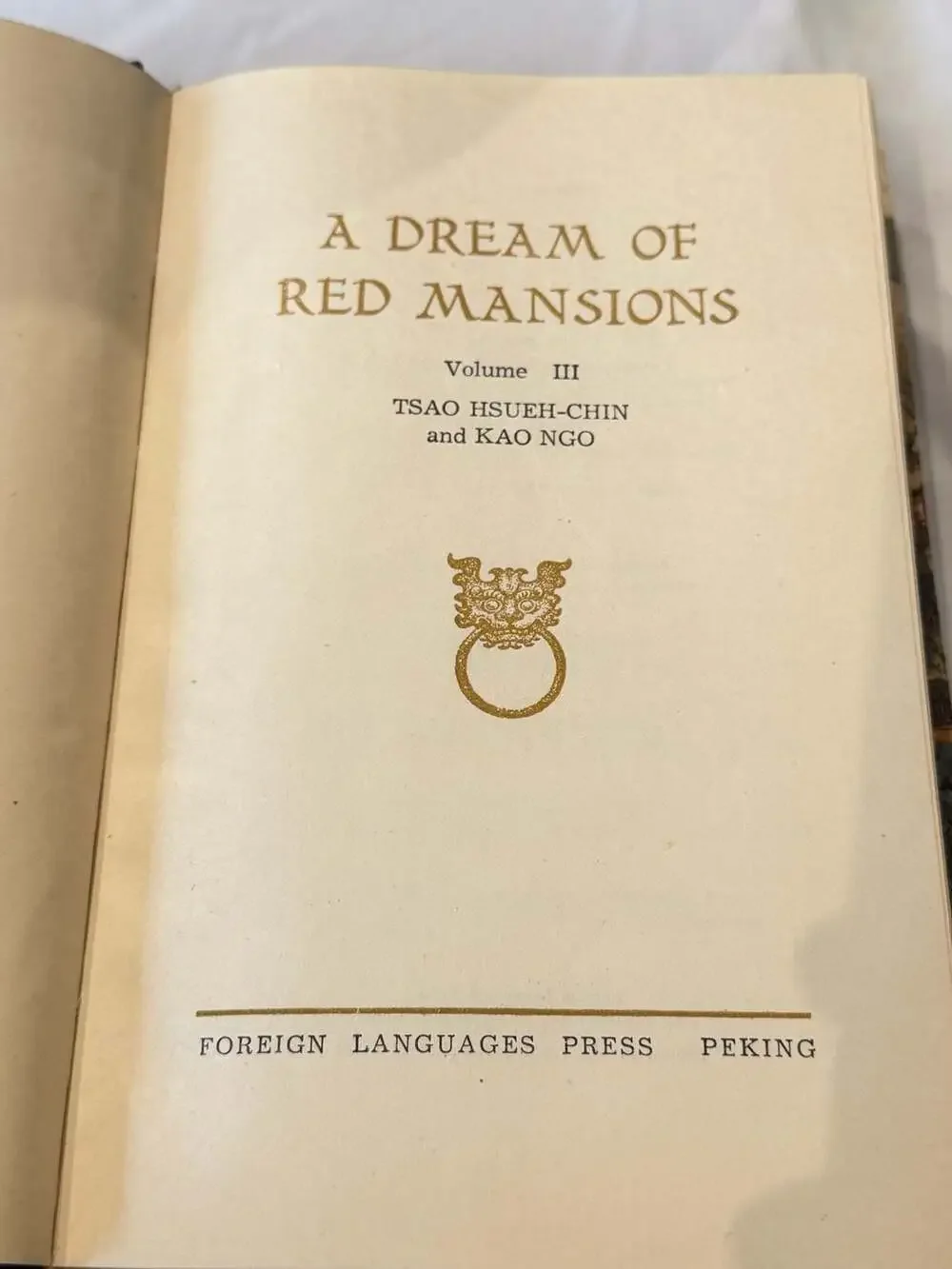 Foreign Languages Press dream red
